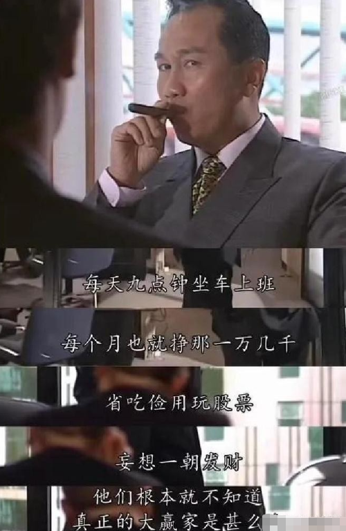 元游棋牌官方入口-炒股是世界上最好的工作，没有之一！但不适合任何人！