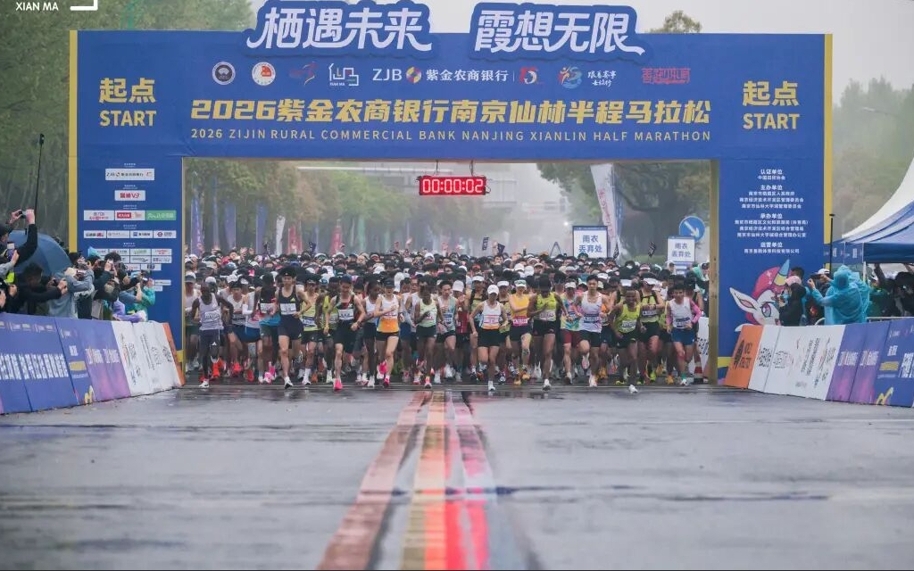 跑马拉松拿买房补贴，为何是江苏城市玩得“溜” | 新京报快评
