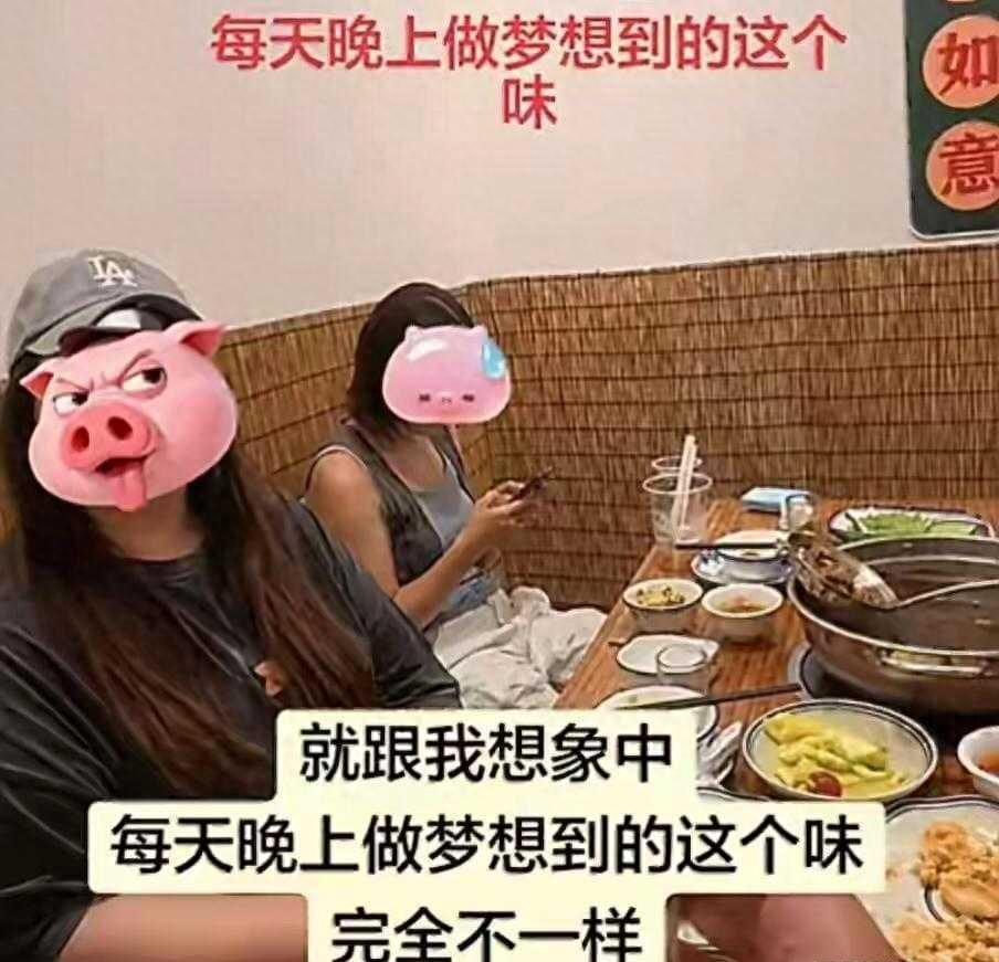 元游棋牌-白嫖潮汕火锅失控！多位被坑商家再实锤，警方出手，坐牢只是开始